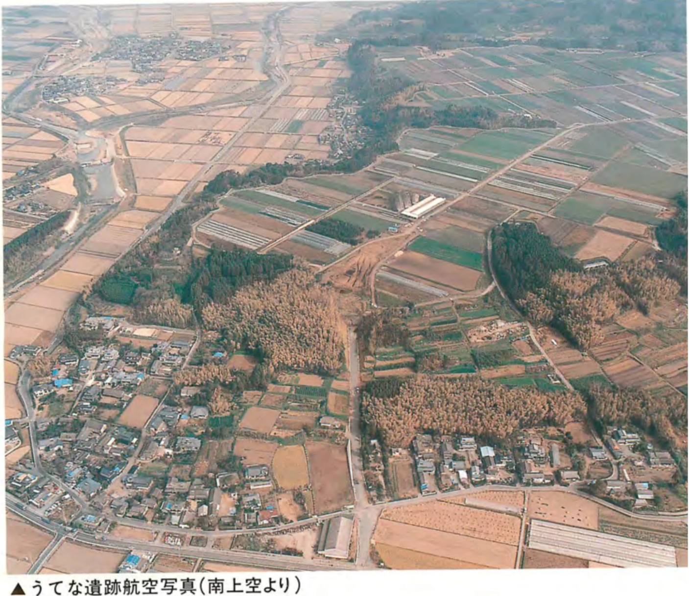 Aerial photograph of the Utena site, Kikuchi City (view from the south)